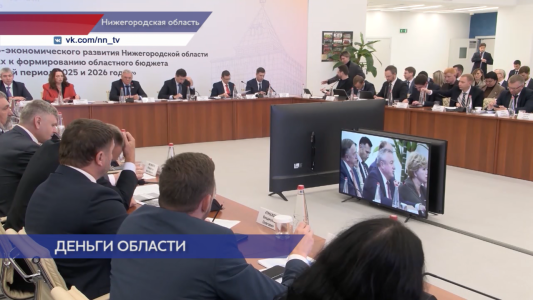Проект областного бюджета на 2027 год внесён в Законодательное собрание Нижегородской области