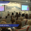 Межрегиональная научно-практическая конференция «Волжские огни» проходит в Нижнем Новгороде