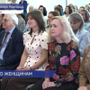 Активных членов женского движения наградили в Нижегородской области