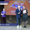 Победителей Международного конкурса «Всё в твоих руках» наградили в Нижнем Новгороде