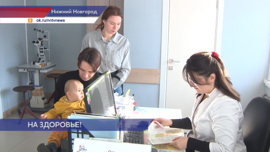 Нижегородские ветераны СВО приняли участие в акции «Семейная диспансеризация»
