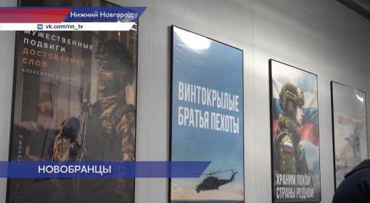 Нижегородские добровольцы отправились в зону СВО