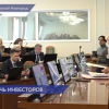 Депутаты регионального парламента обсудили закон об инвестиционном налоговом вычете