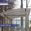 11 остановочных павильонов смонтировали в Автозаводском районе Нижнего Новгорода