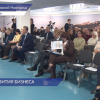 IX финансовый форум открылся в Нижнем Новгороде