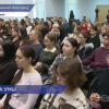 Конференция по противодействию вовлечению молодежи в деструктивные организации состоялась в ННГУ